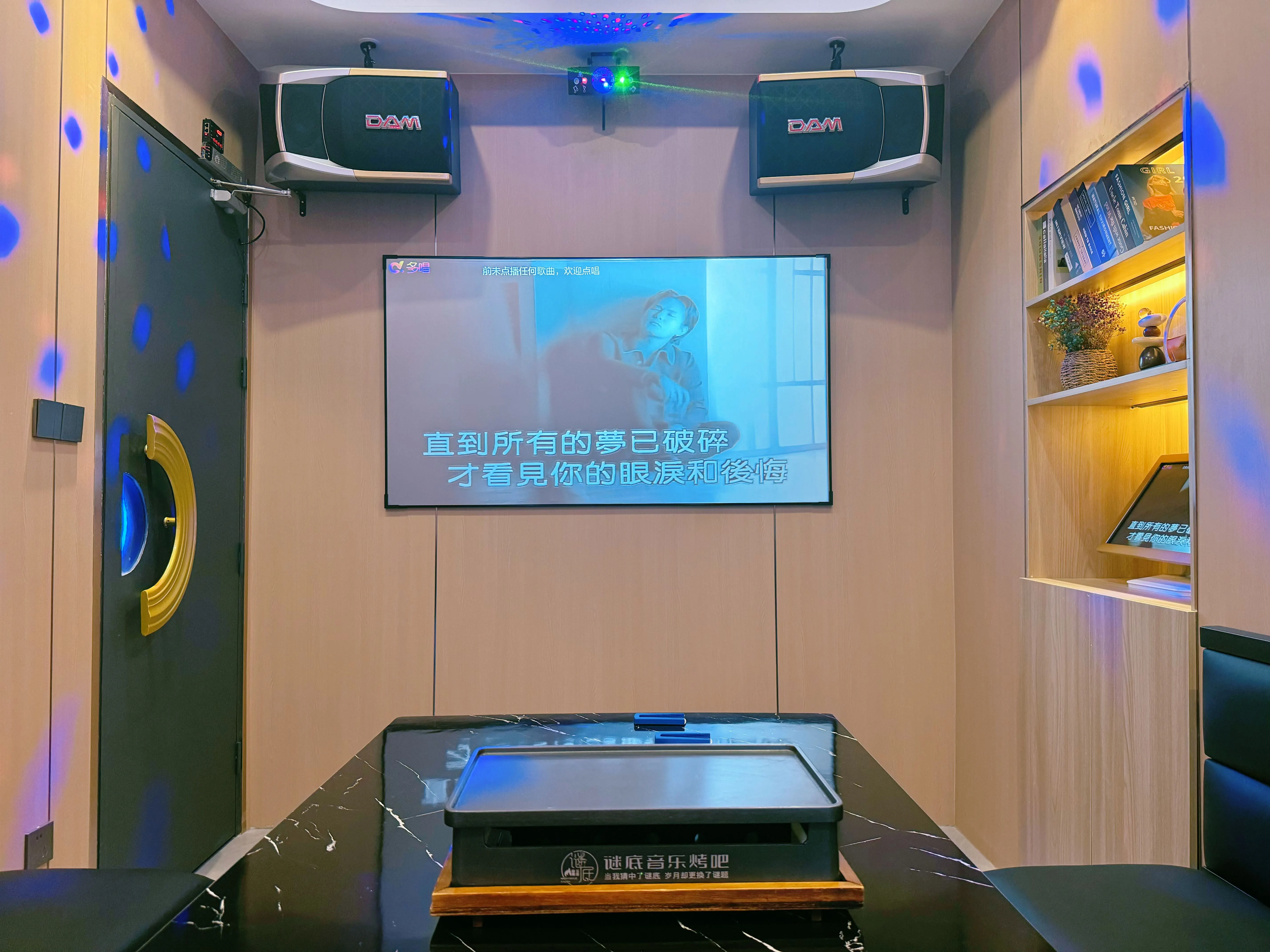 肇庆商务ktv首选性价比-鼎湖区ktv预定